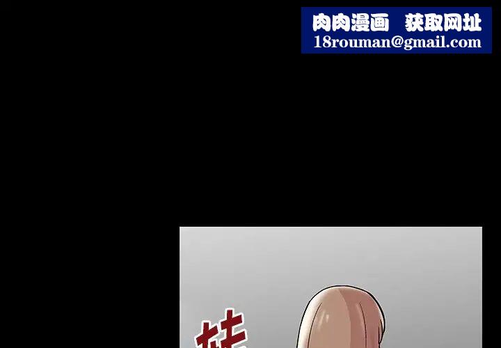 反乌托邦游戏第165话