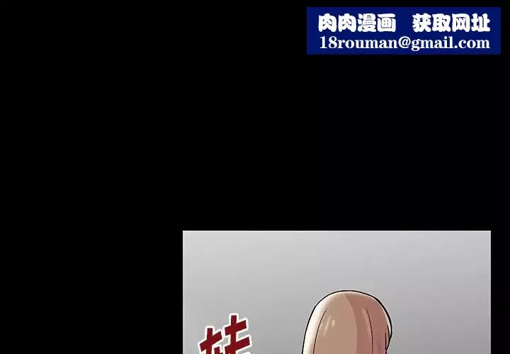 反烏托邦遊戲第165話