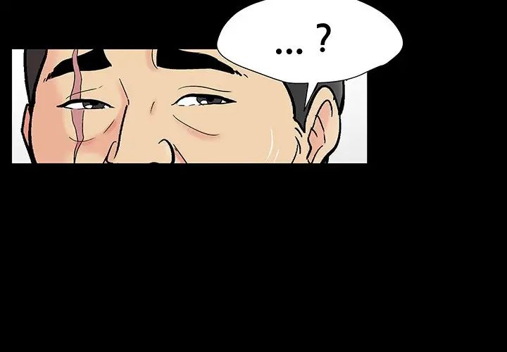 反乌托邦游戏第165话