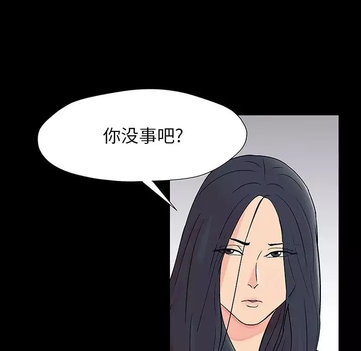 反乌托邦游戏-第165话 - 图片 19