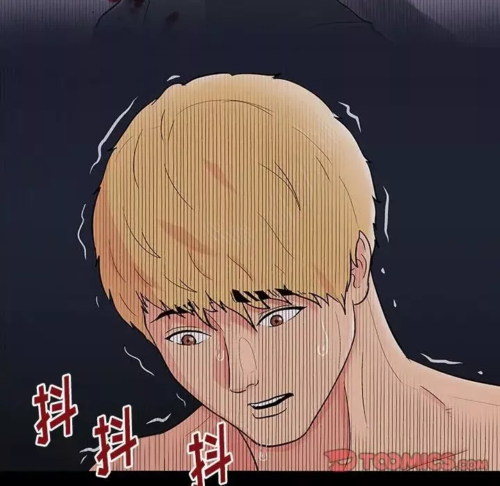 反乌托邦游戏-第165话 - 图片 22