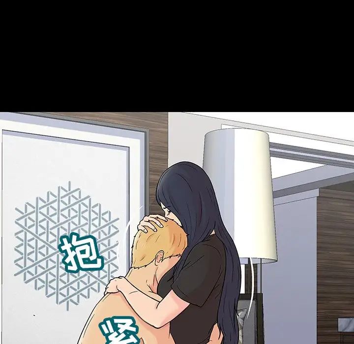 反烏托邦遊戲第165話