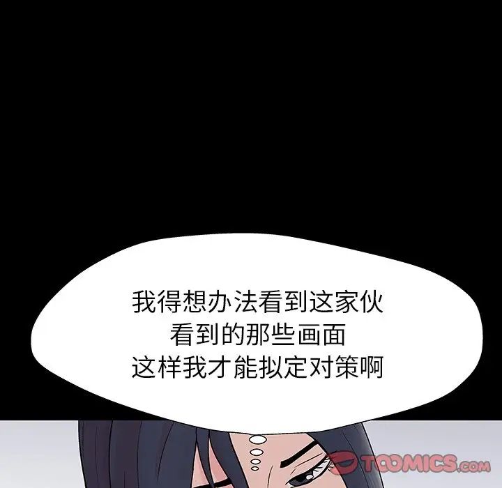 反乌托邦游戏第165话