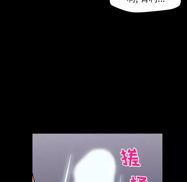 反烏托邦遊戲第165話