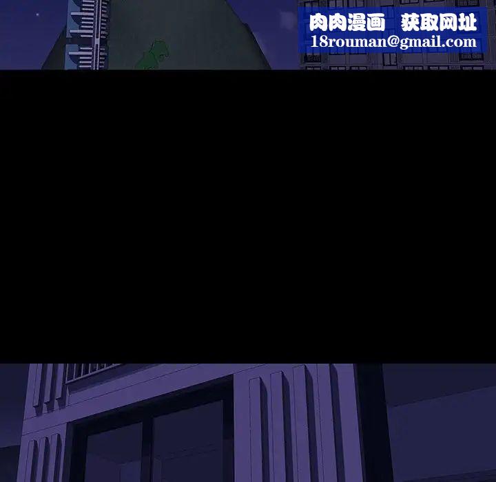 反乌托邦游戏第165话