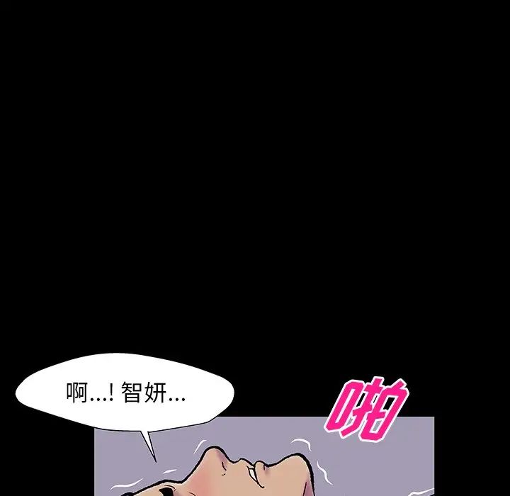 反烏托邦遊戲第165話