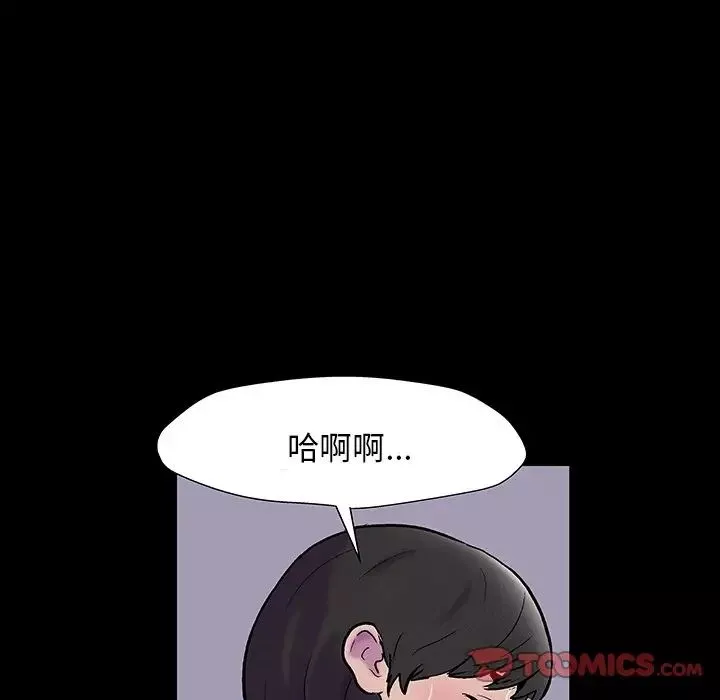 反烏托邦遊戲第165話