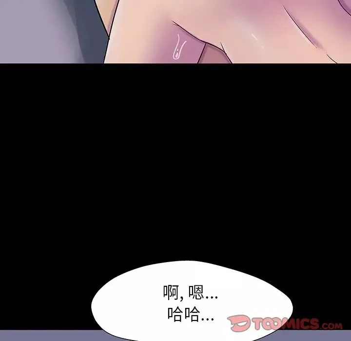反烏托邦遊戲第165話
