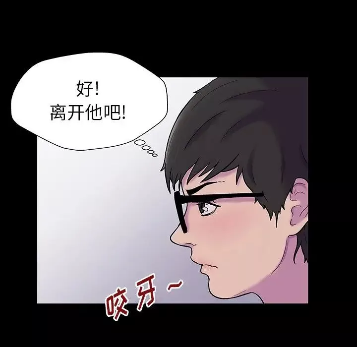 反烏托邦遊戲第165話