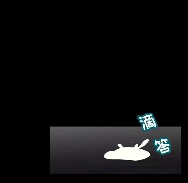 反乌托邦游戏-第165话 - 图片 89