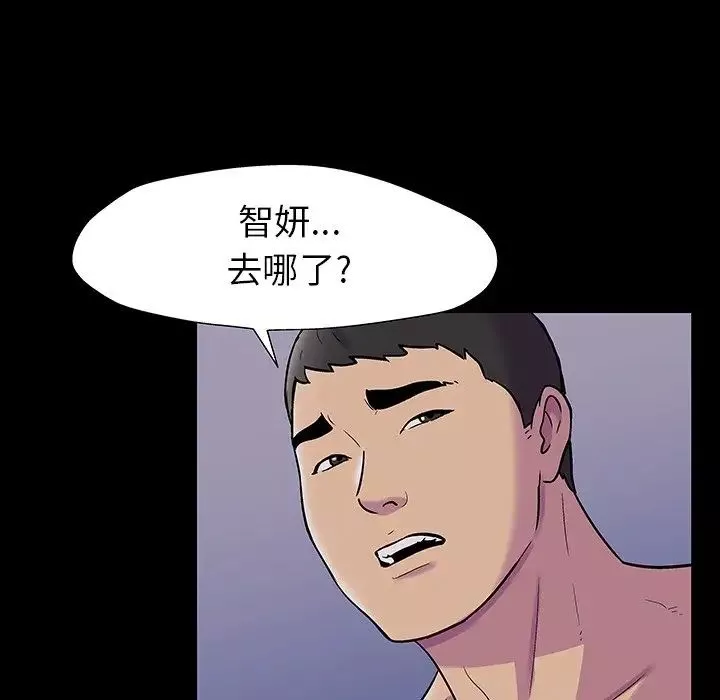 反烏托邦遊戲第165話
