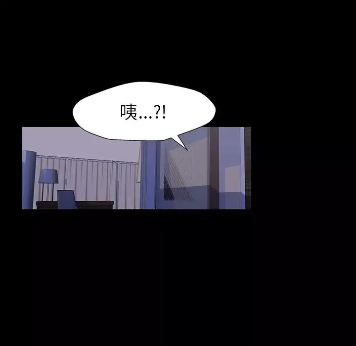 反乌托邦游戏-第165话 - 图片 95