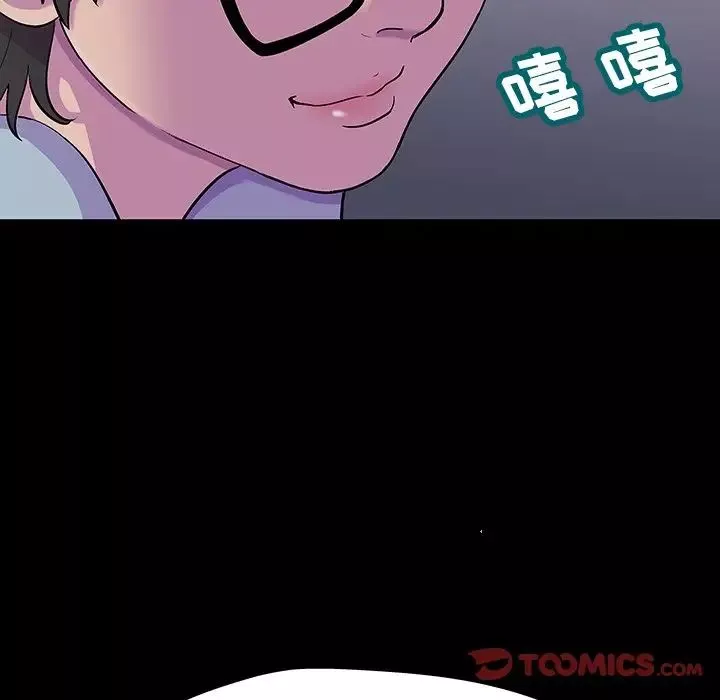 反乌托邦游戏-第165话 - 图片 102