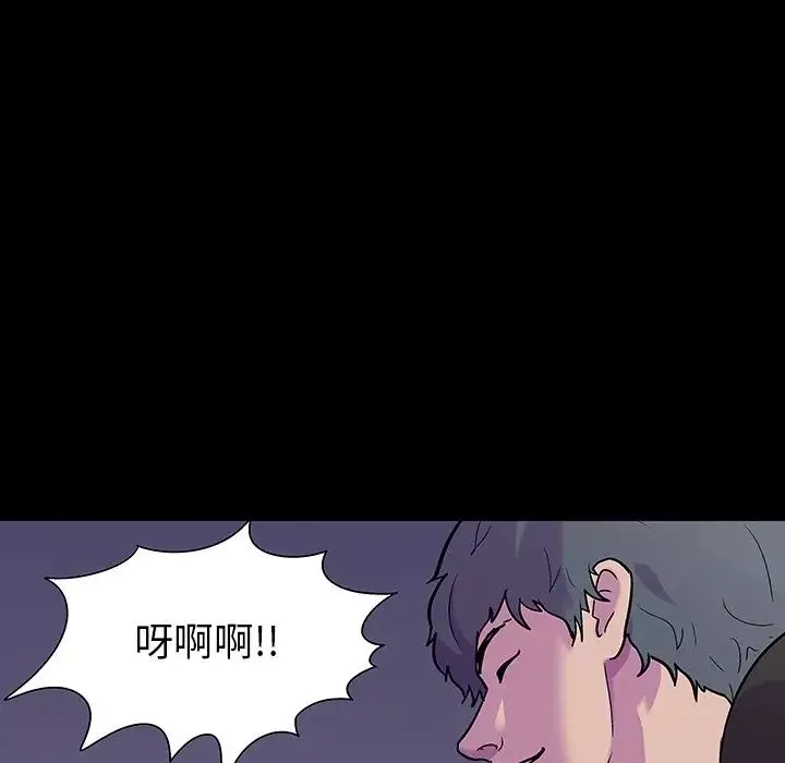 反烏托邦遊戲第165話