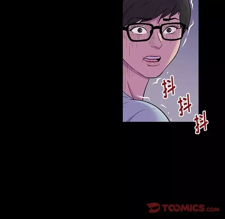反乌托邦游戏-第165话 - 图片 110