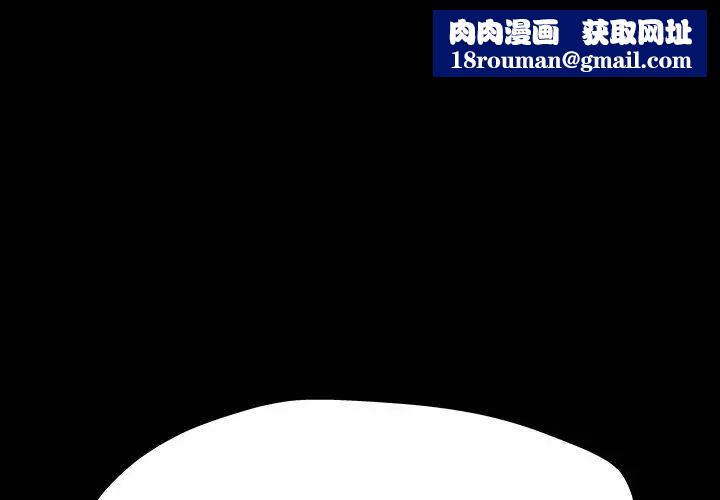 反乌托邦游戏第166话