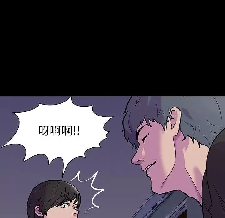 反乌托邦游戏-第166话 - 图片 5