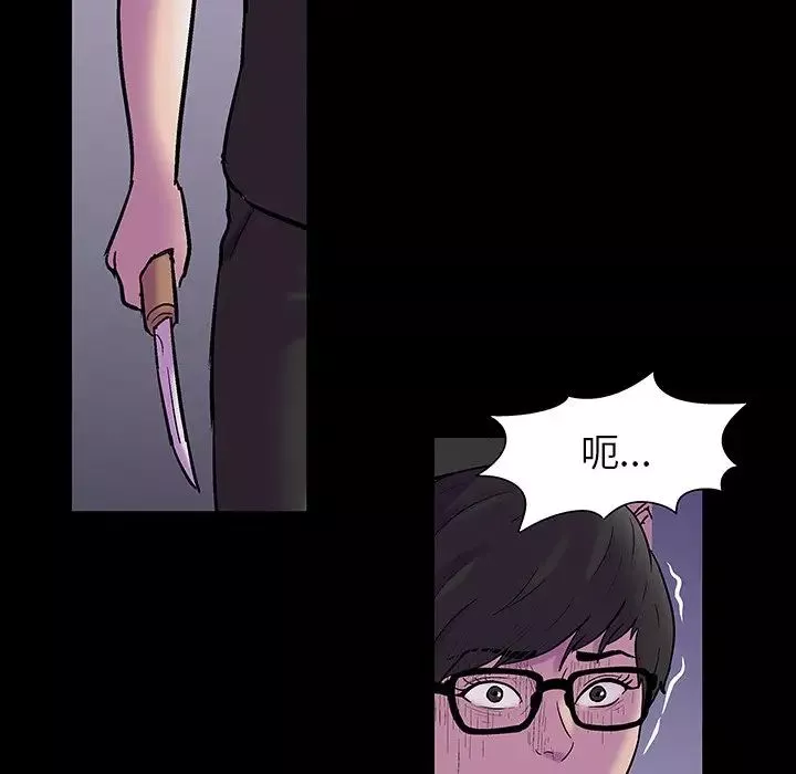 反乌托邦游戏-第166话 - 图片 9