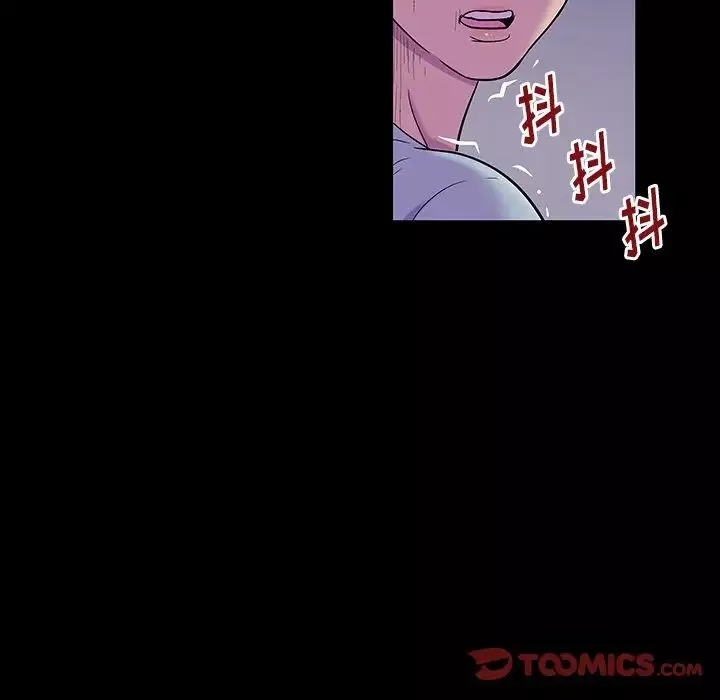 反烏托邦遊戲第166話