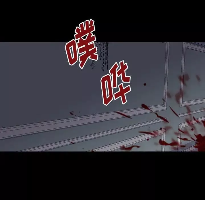 反乌托邦游戏-第166话 - 图片 15