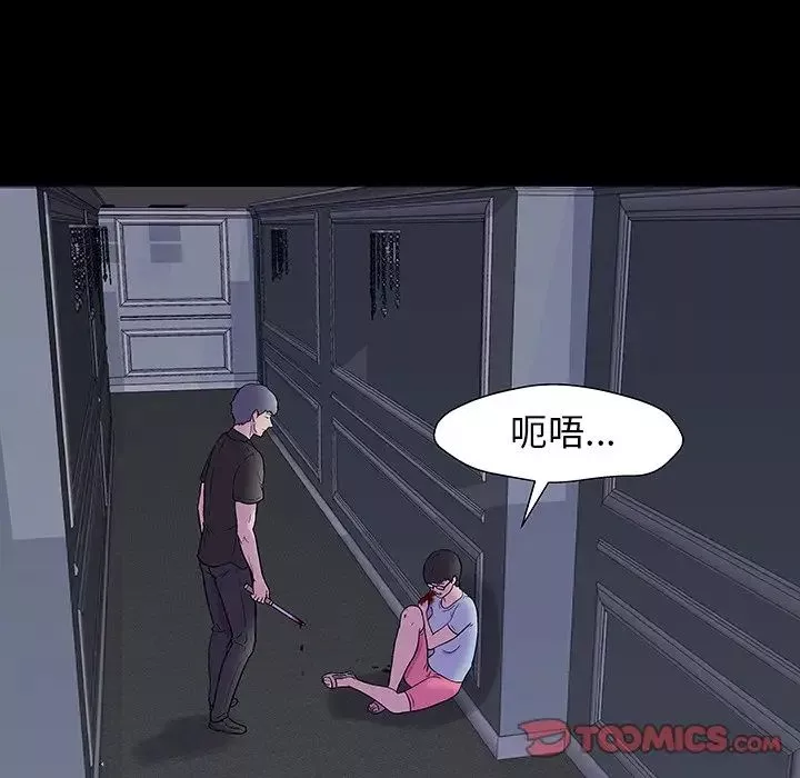 反乌托邦游戏-第166话 - 图片 26