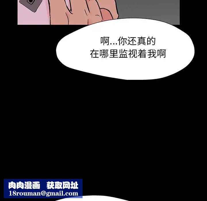 反乌托邦游戏第166话