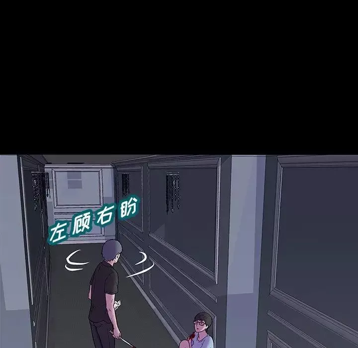 反烏托邦遊戲第166話