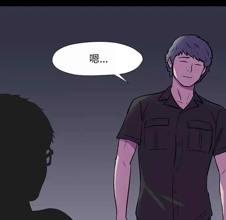 反烏托邦遊戲第166話