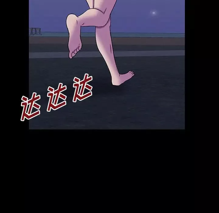 反乌托邦游戏-第166话 - 图片 79