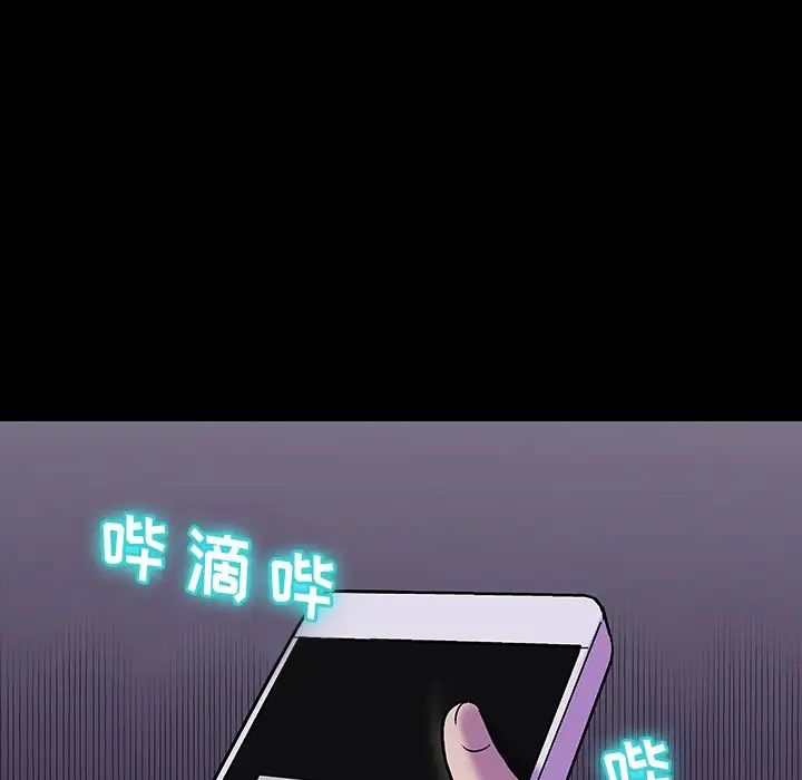 反乌托邦游戏第166话