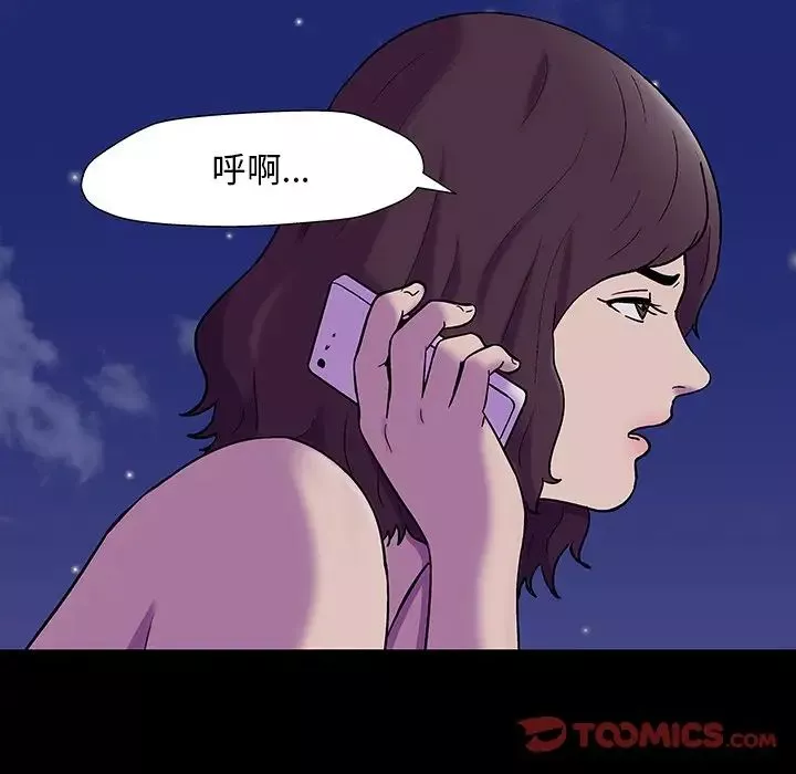 反乌托邦游戏-第166话 - 图片 98