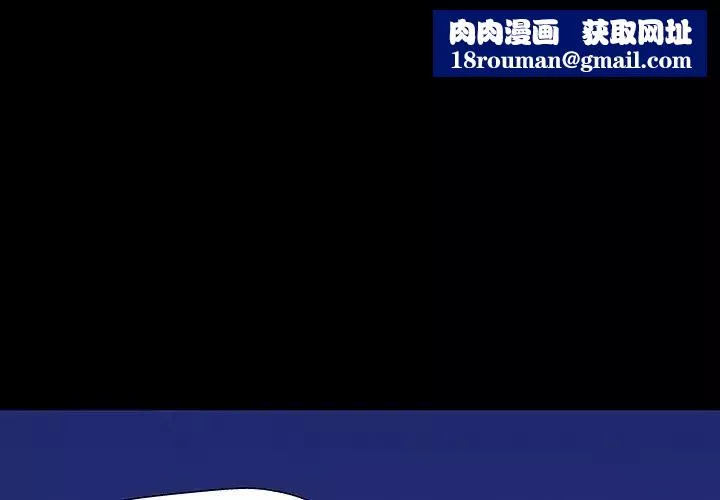 反烏托邦遊戲第167話