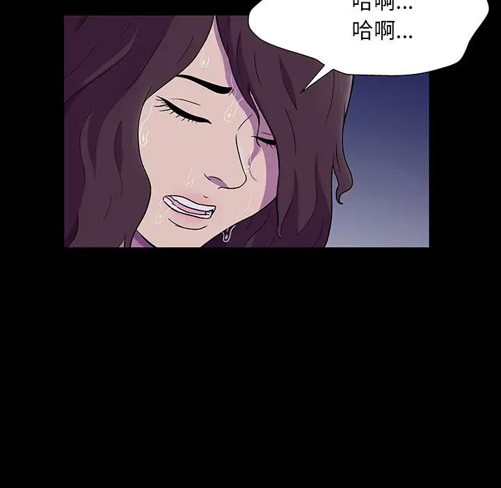 反乌托邦游戏第167话
