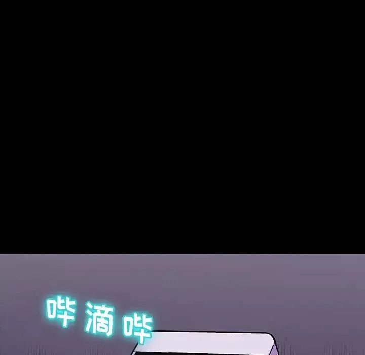 反烏托邦遊戲第167話