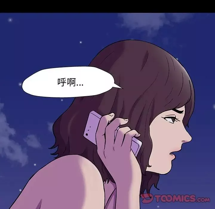 反乌托邦游戏-第167话 - 图片 10