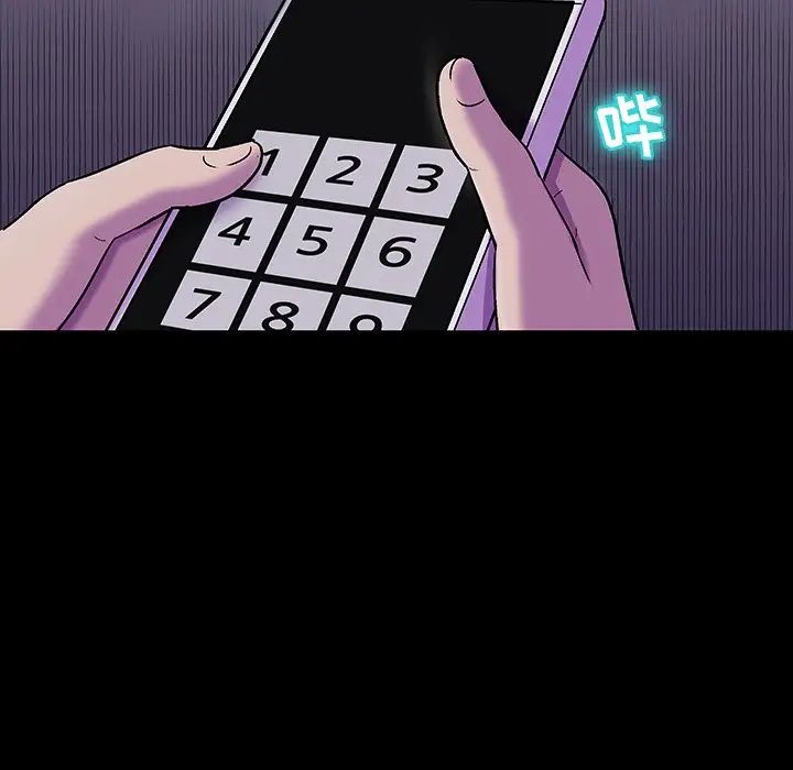 反乌托邦游戏第167话