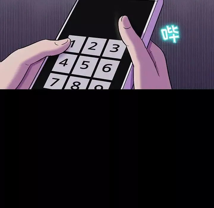 反烏托邦遊戲第167話