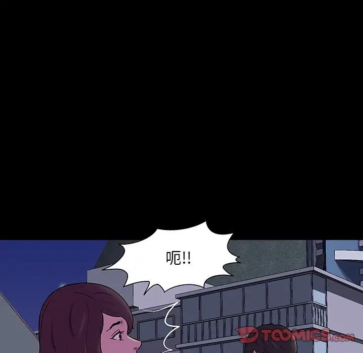 反乌托邦游戏第167话