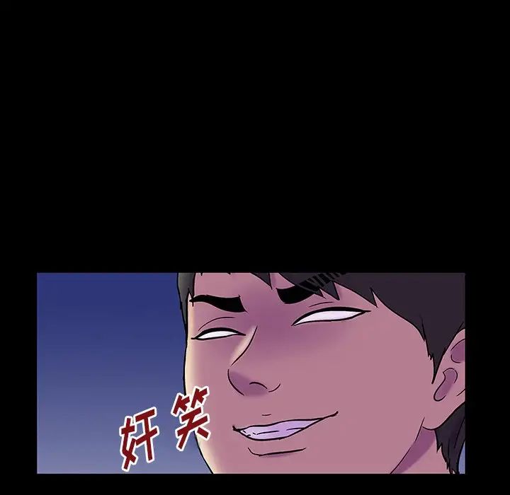 反乌托邦游戏第167话