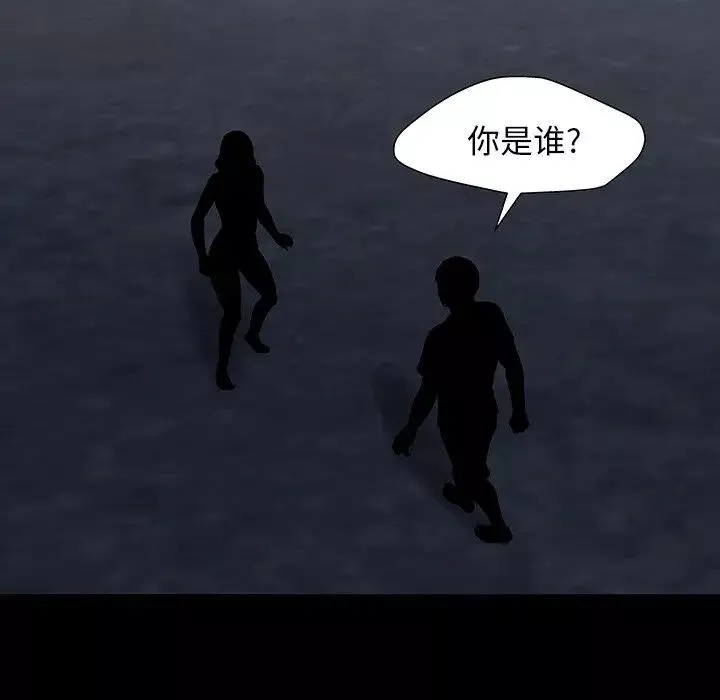 反烏托邦遊戲第167話