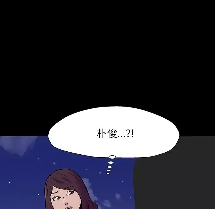 反乌托邦游戏-第167话 - 图片 25