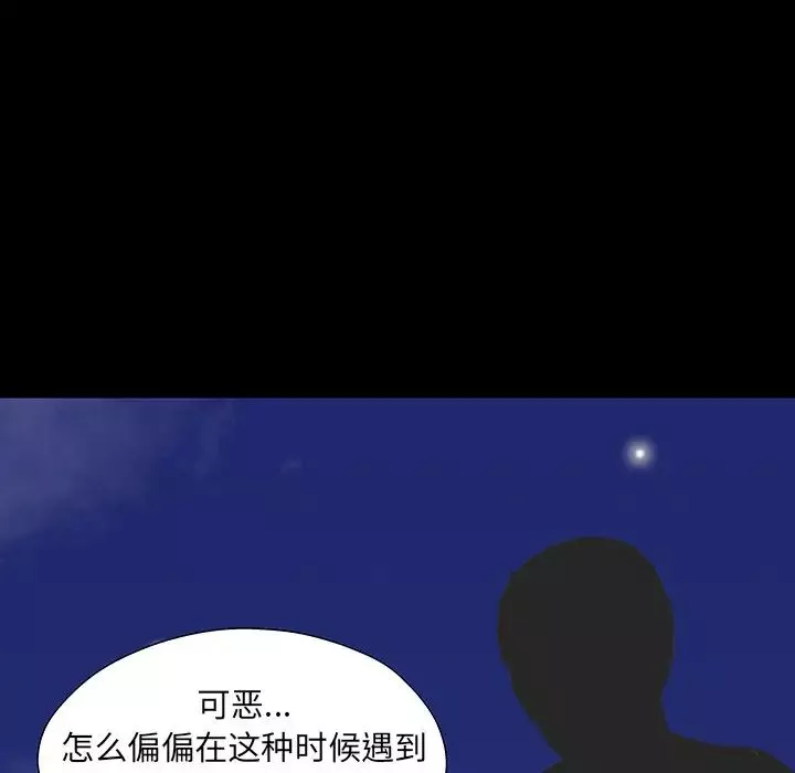 反烏托邦遊戲第167話