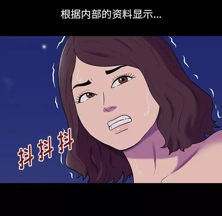 反烏托邦遊戲第167話