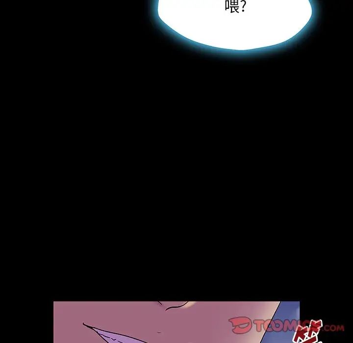 反乌托邦游戏第167话