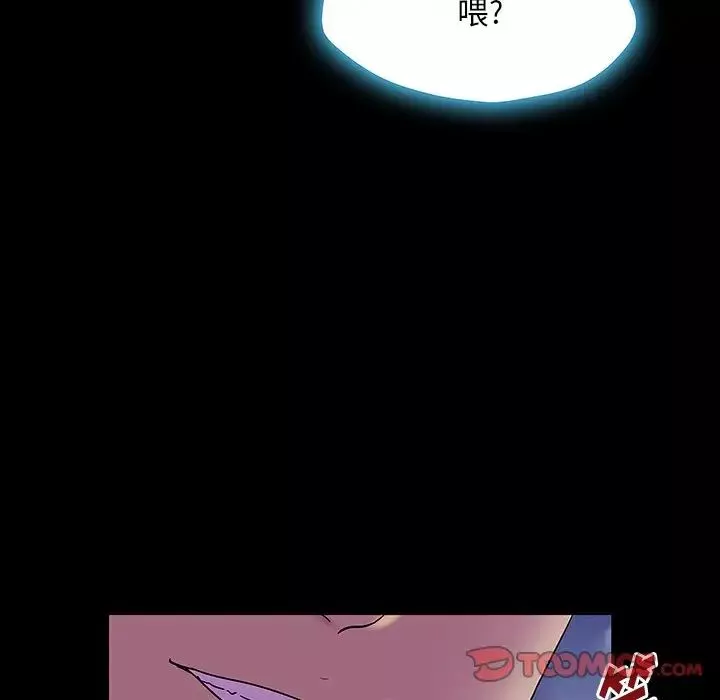 反乌托邦游戏-第167话 - 图片 42