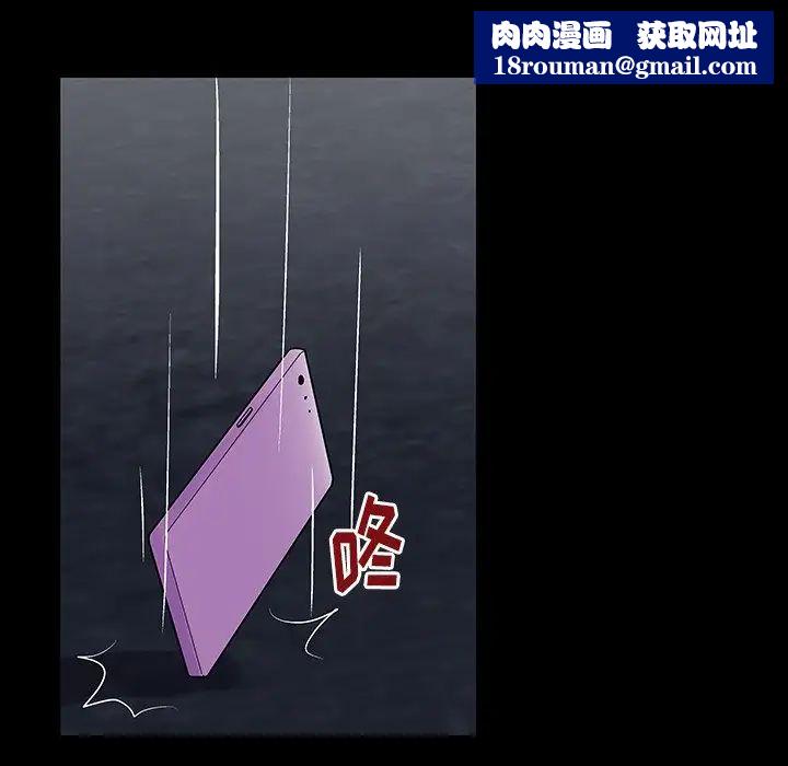 反乌托邦游戏第167话