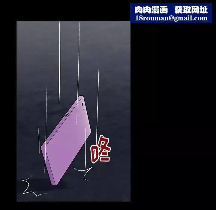 反烏托邦遊戲第167話