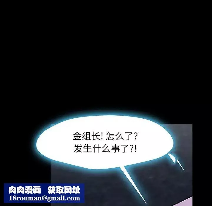 反烏托邦遊戲第167話