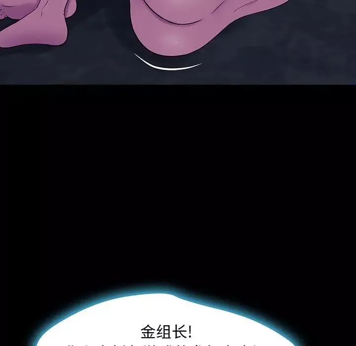 反烏托邦遊戲第167話