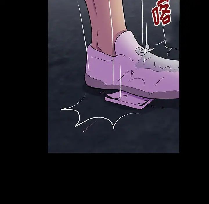 反烏托邦遊戲第167話